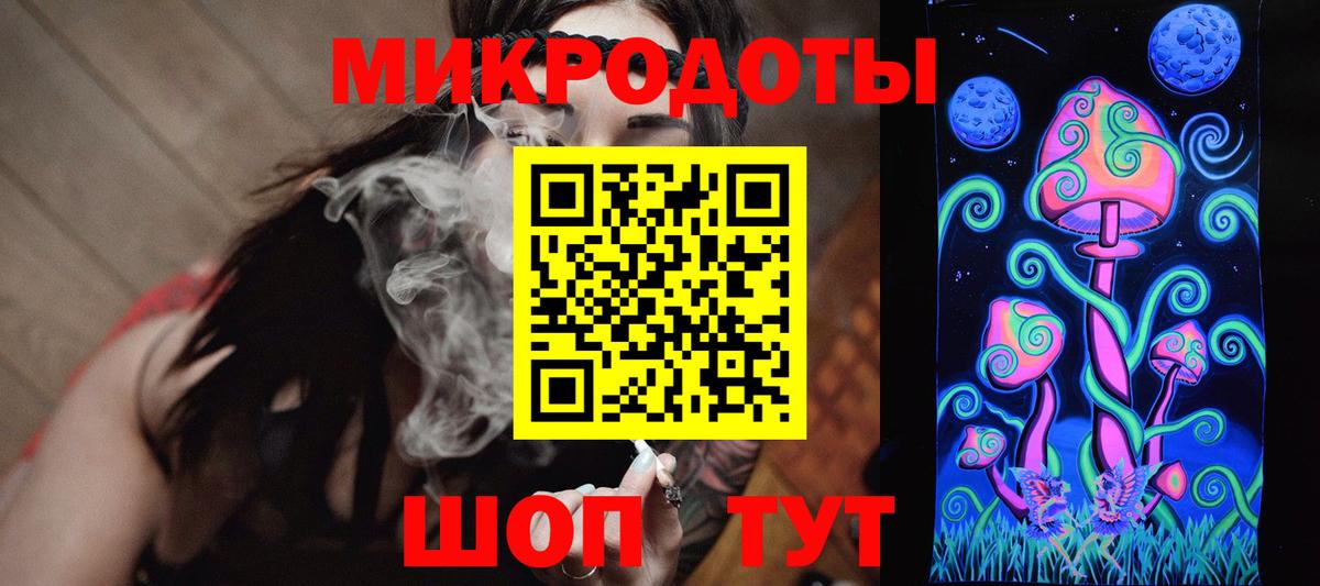 Галлюциногенные грибы GOLDEN TEACHER  Вход с VPN  Чусовой 