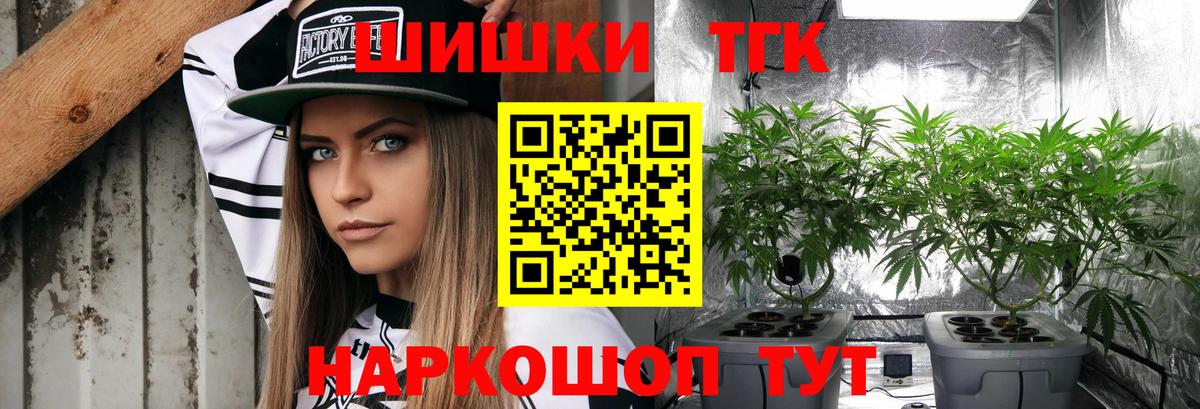 Шишки марихуана Amnesia Чусовой
