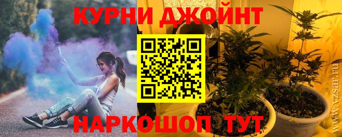 Бошки марихуана семена  Вход с VPN  Чусовой  Каннабис Amnesia 